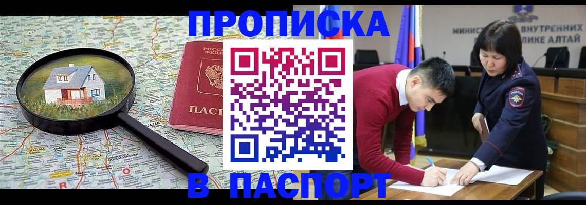 регистрация в Калининске